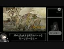 【RTA/CoeFont実況】MHRise 里マガイマガドRTA Notools 狩猟笛 1:49:34.27(世界2位) part3