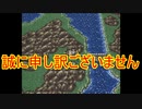 FF6低歩数～時を超えるシャドウ～　その9（1679/2993）