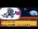 メダロット４　単機9vs9　刻印武器で９体抜き