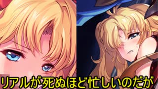 【ゆっくり実況】超昂大戦エスカレーションヒロインズをプレイしてみた　part64