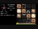 【創作譜面】ホールドがついたFantasia【jubeat analyser】