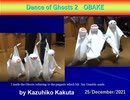 オバケのダンス　Dance of Ghosts 2　OBAKE