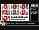【GDCIGB】All Scrolls%(Warpless) RTA 徹底解説