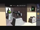 【脱出ゲーム】Agent A-偽装のパズルを実況プレイ【その１２・第５章②】