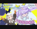 【beatmaniaIIDX INFINITAS】紲星あかりのオウチマニアログブック Page.6【VOICEROID実況】