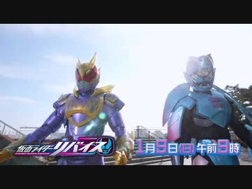 ホモと見るRevice次回予告EP17