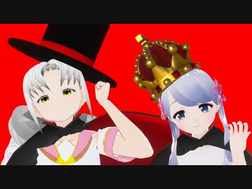 【つくよみちゃんと】『エンヴィーベイビー』×『KING』【ついなちゃんカバー】