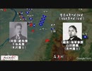 戊辰戦争（17・第二次長岡城攻城戦） / Boshin War