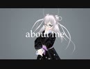 カバー【about me】エレノア・フォルテAI