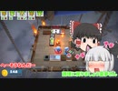 【ゆっくり実況】聖夜に働く霊みょんコンビ【聖夜実況祭9th】[オーバークック2]