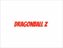 ドラゴンボールZ_戦闘BGM