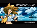 MUGENでよく使ってたBGM集