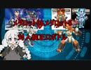 【Voiceroid実況】メダロット9&5純正対戦（VSらとさん）
