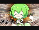 クリスマス会【VOICEROID劇場】