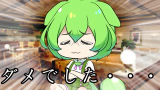 クリスマス会【VOICEROID劇場】