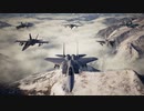 【エスコン7×東方】ACE COMBAT Phantasmagoria Tale2　＃9