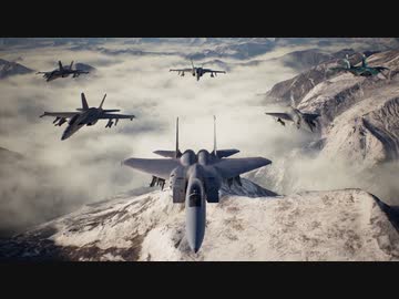 【エスコン7×東方】ACE COMBAT Phantasmagoria Tale2　＃9