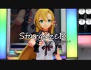 【SynthesizerV 弦巻マキstandard】StargazeR【歌ってみた】