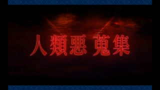 ツングースカ_8 異聞眷属群攻略戦～第十節