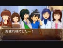 【卓M@S】アイドルゲヘナ～彼女達はこの地獄で何を見る～　本編1.5いんた～みっしょん【ゲヘナ～アナスタシス】