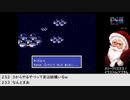 【生放送アーカイブ】『時の継承者 ファンタシースターⅢ』part10 2021.12.24放送分