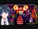 ピザ屋サバイバル【Five Nights at Freddy's Security Breach】Part1