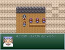 【VIPRPG】 男を抱くゴメス