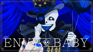 【UTAU】サンズにエンヴィーベイビーを歌ってもらった