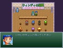 【VIPRPG】 ウィンディの逆襲～１０年目の真実