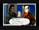 木工用ボンドのようにバディと強く結びついてミッションを達成する実況　part75 (Mission13-5)