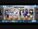 【FGO】3人に勝てるわけないだろ！？【対愛玩の獣】