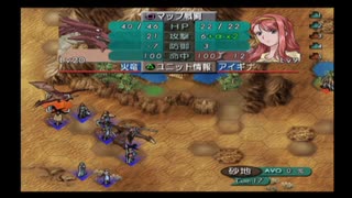 【初見実況】誰が死んでもリセットしない/ベルウィックサーガ【part31】