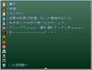【VIPRPG】 想像してごらん