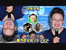 RIE=48