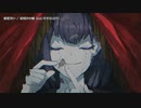 【ニコカラ】愛想笑い 【onvocal】