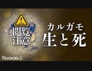 0430R①閲覧注意【カルガモの死と生まれた命】親子に遭遇。スズメの巣作り。ツバメの泥集め。カモの水死体。コンデジ野鳥撮影＠鶴見川水系