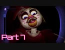 【Five Nights at Freddy's : Security Breach】警備突破者への道 Part7【実況】