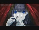 【ニコカラ】愛想笑い 【offvocal】