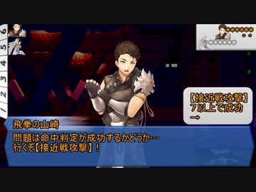 【シノビガミ】ひとくち斜歯ラボ爆破ミッション【一話完結】
