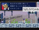 【海月の】洞窟海月24ミミガー【洞窟物語実況】