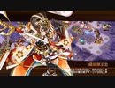 【城プロRE】真・武神降臨！山県正景 -超難- 槍のみ全戦功