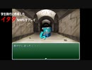 【RPGツクール】学生時代に作成したイタタなRPG「ragnasia」をプレイ⑨
