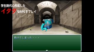 【RPGツクール】学生時代に作成したイタタなRPG「ragnasia」をプレイ⑨