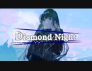 【MAYUオリジナル】Diamond Night【まかぎ祭】