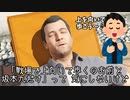 【APEX嘘字幕】害悪野良にどんな種類の悪口を言われてもぜんっっぜん気にしない男