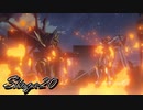 【ギアジェネ】反逆のルルーシュstage20「キュウシュウ戦役」