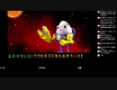 [ニコ生配信][日英中字幕]#8-2 クラッシュバンディクーアドバンス2初見プレイ101％への道