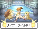 【SEVEN＆めろう】タイプ：ワイルド！　エレクトロアレンジ（アニメ　ポケットモンスター）【NEUTORINO】TYPE　WILD　pokémon　ellectoro ARRENGE