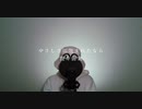【歌ってみた】やさしさに包まれたなら / 荒井由実【mubi】