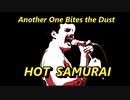 Queen - Another One Bites the Dust - Metal Dubstep Remix